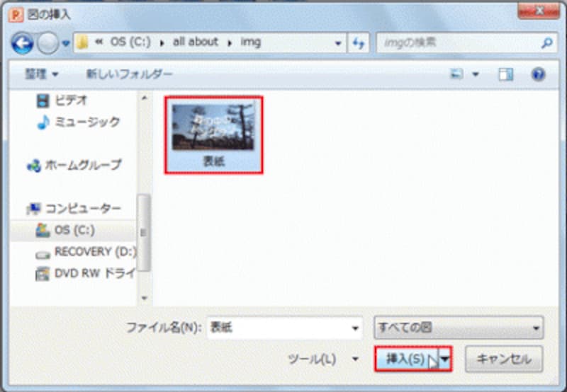 動画の内容をイメージしやすい表紙を使おう