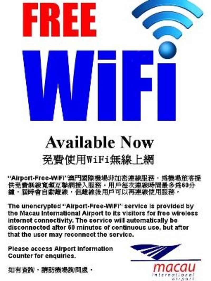 空港のWiFiスポットはこのマークが目印 (c) CAM