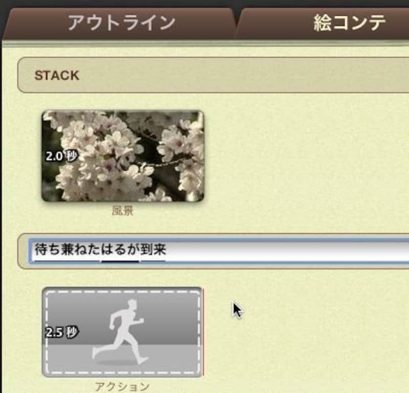 映像に応じて変更する