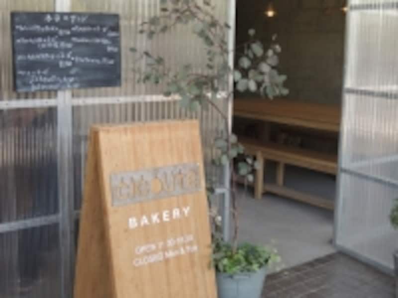 チクテベーカリー