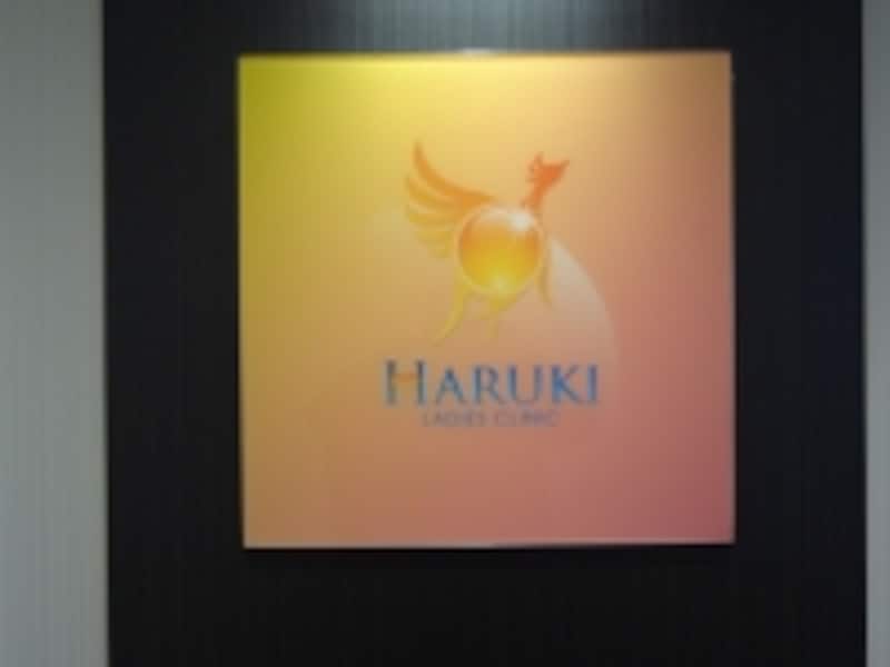 harukicl