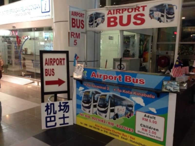 到着ロビーに出たところに空港シャトルバスのチケット売り場があります