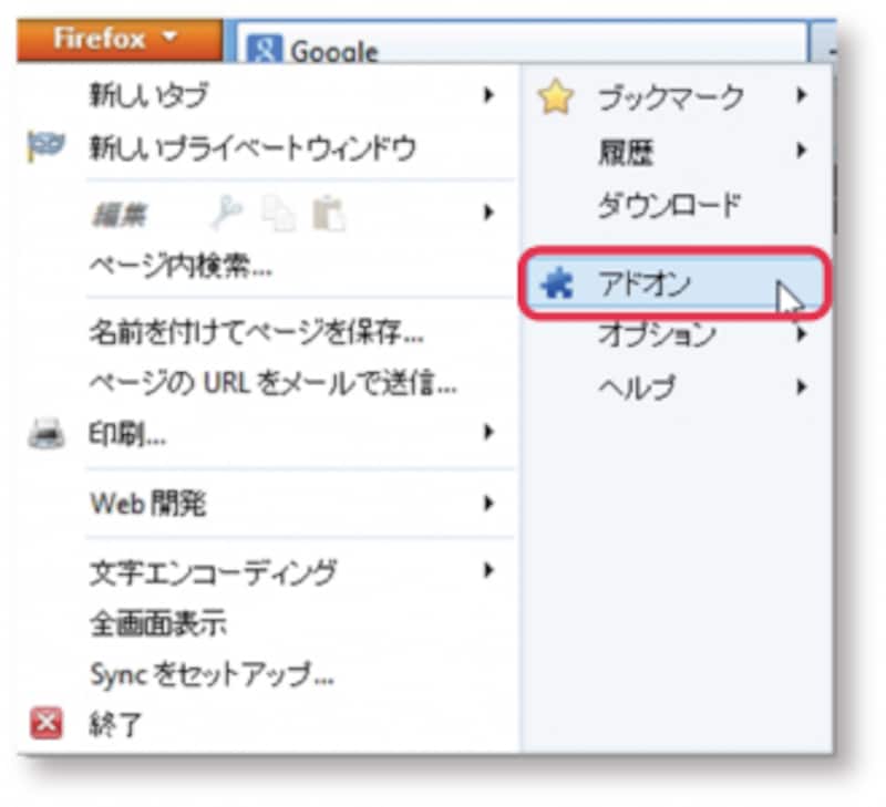open addon manager