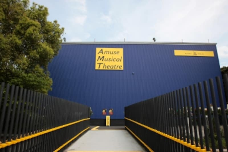 アミューズ・ミュージカルシアターundefined（C)AMT