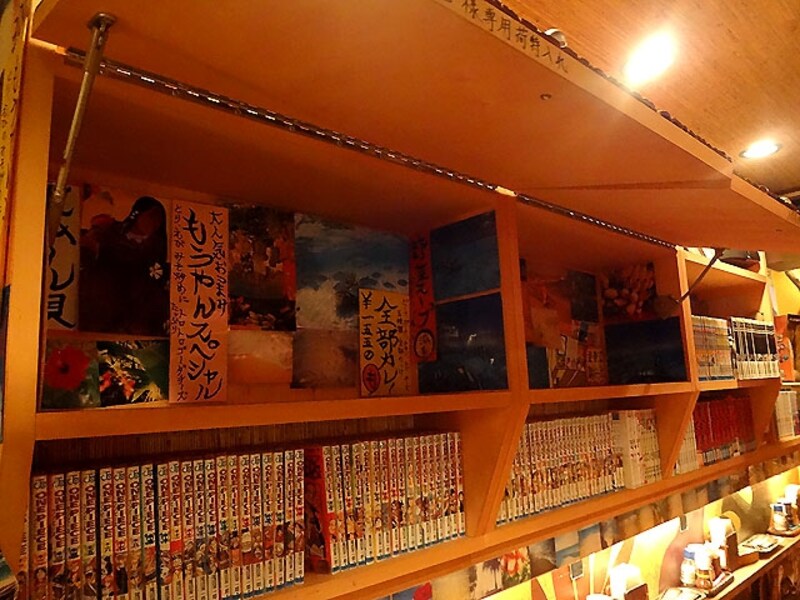 もうやんカレー マンガ棚