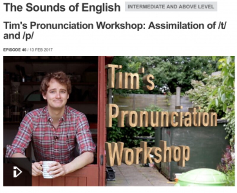 tims