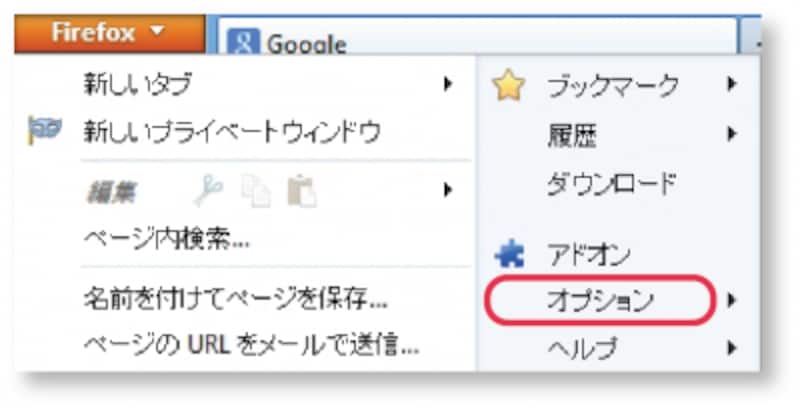 open sync option