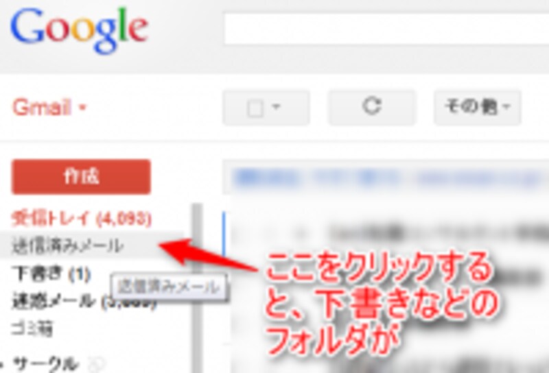 スマホでもpcでもgmailでメールを送受信する方法 Gmailの使い方 All About