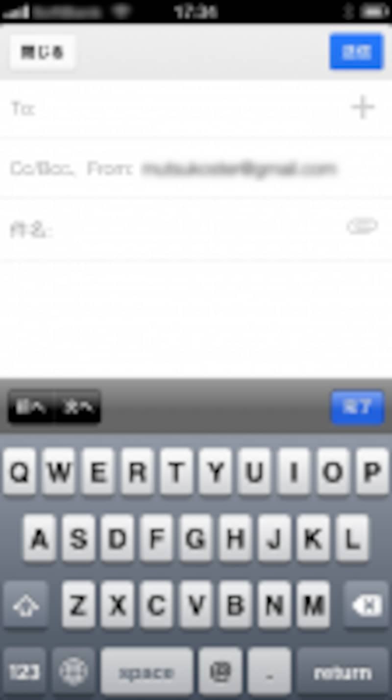 スマホでもpcでもgmailでメールを送受信する方法 Gmailの使い方 All About