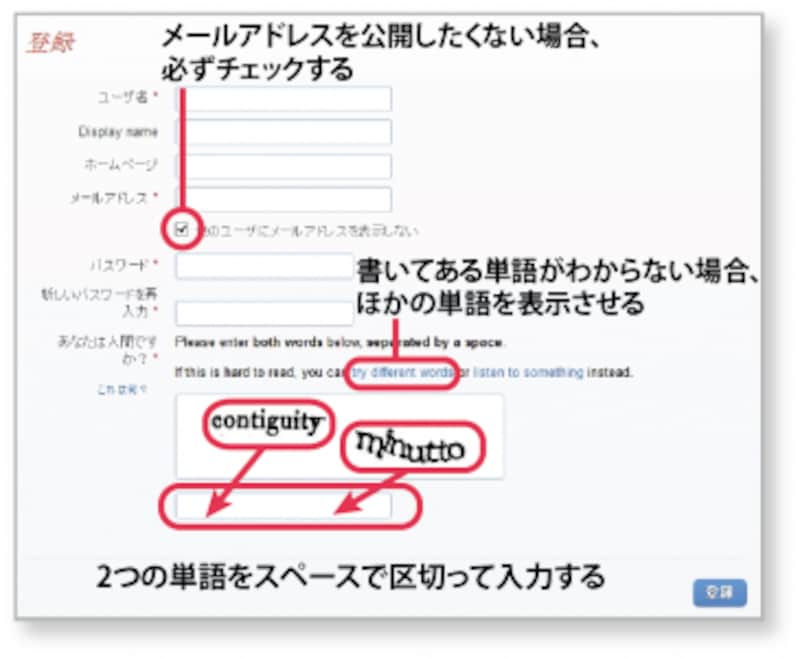 registration form