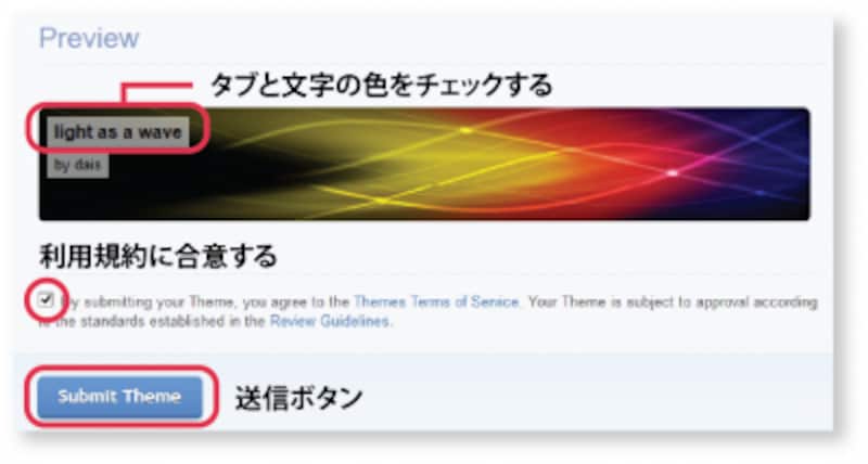 theme preview