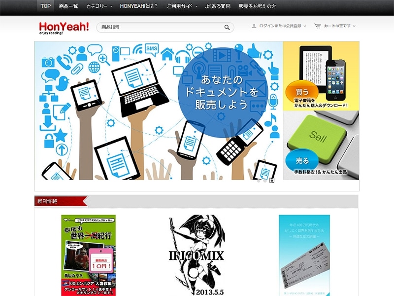 月額利用料：無料、販売手数料：15％＋7円