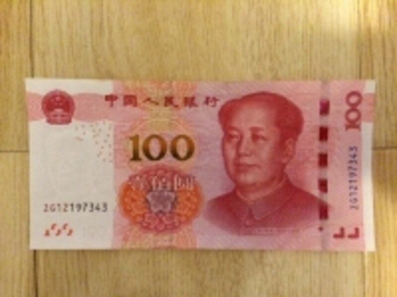 中国の通貨「新100元札」金色文字