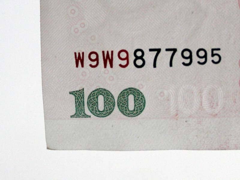 中国人民元の偽札