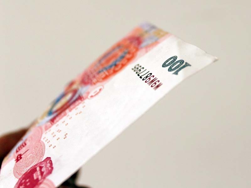 中国人民元の偽札