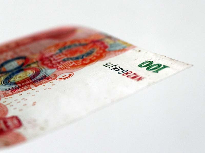 中国人民元の偽札の見分け方 [中国] All About