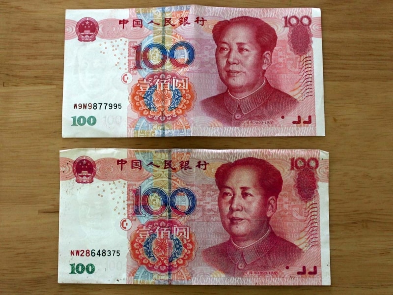 中国の偽札100元札
