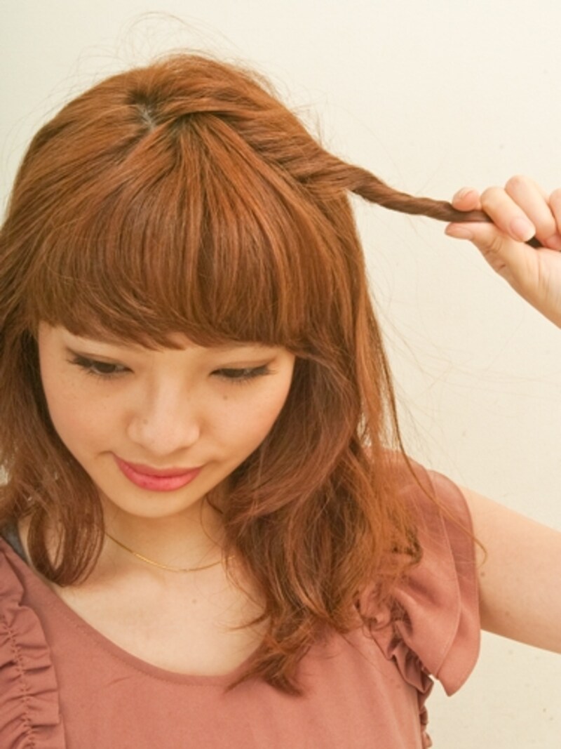 立ち上がりをつけアシンメトリーにする