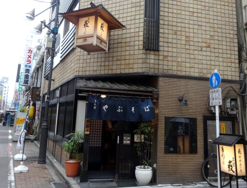 上野の老舗そば店