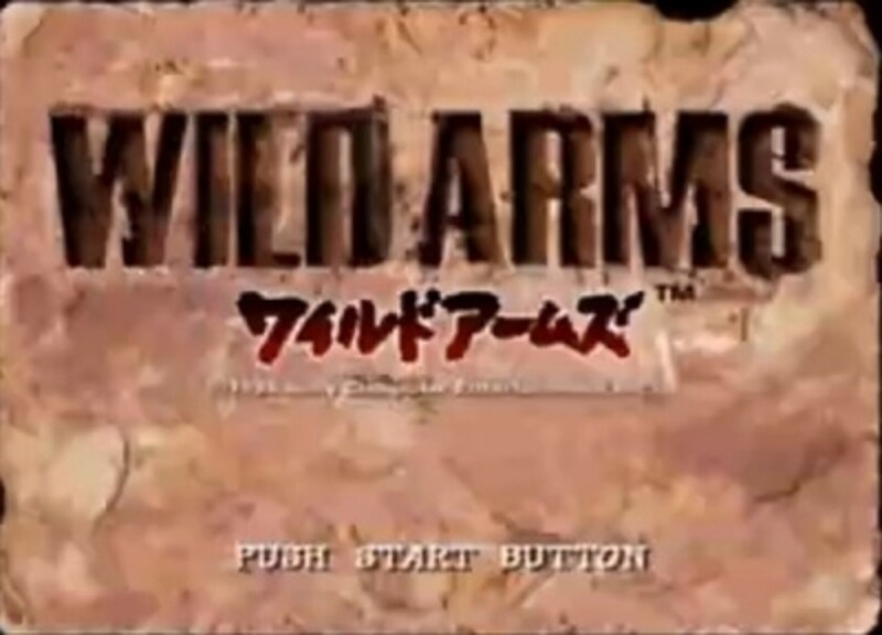 荒野と口笛のrpg ワイルドアームズ プレイステーション All About