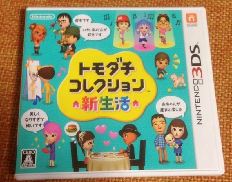 トモダチコレクション・新生活 [ニンテンドーDS・3DS] All About