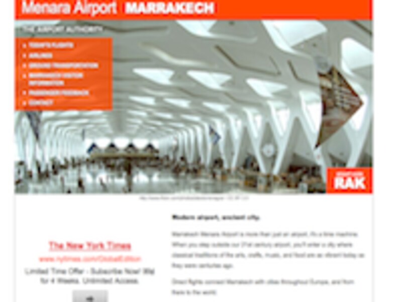 マラケシュ空港