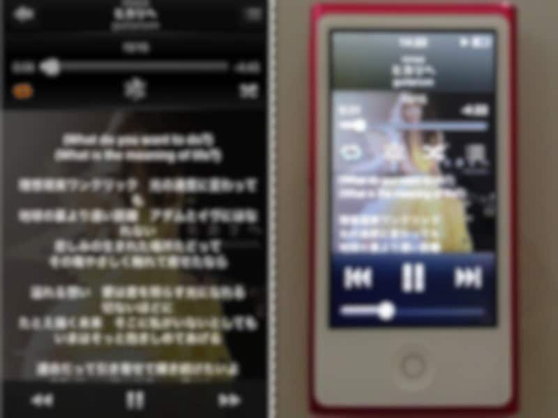 iPhoneで歌詞表示
