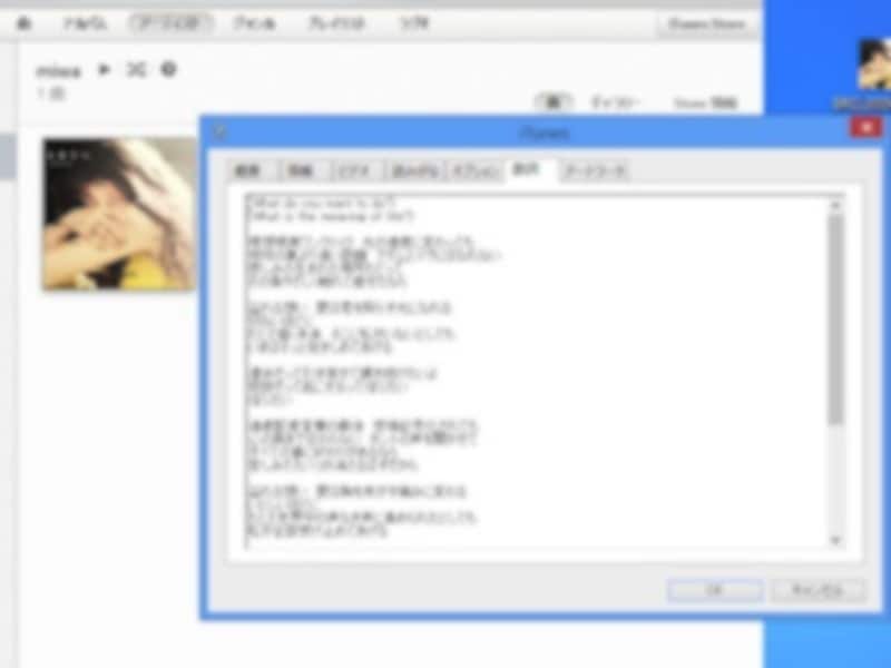 歌詞登録