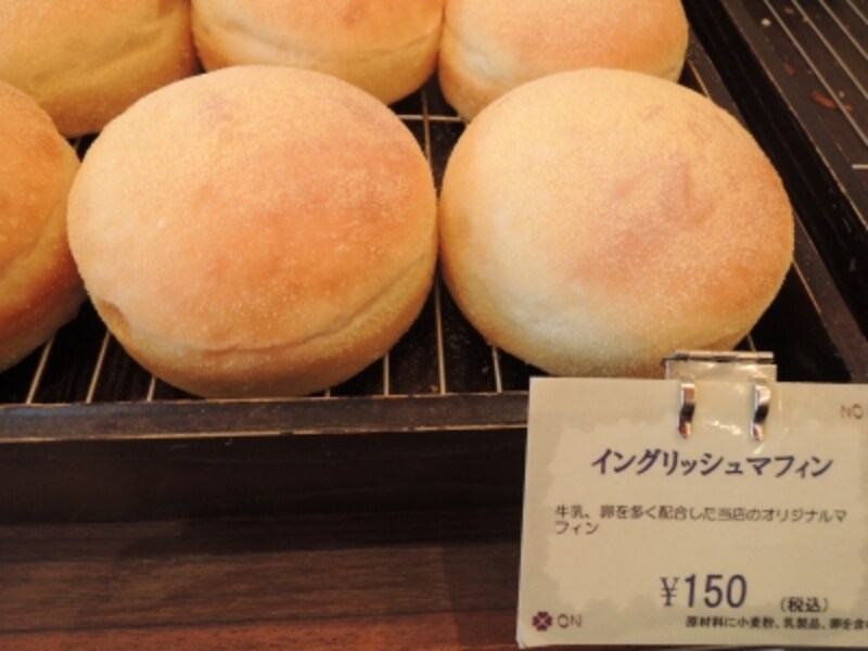 イングリッシュマフィン