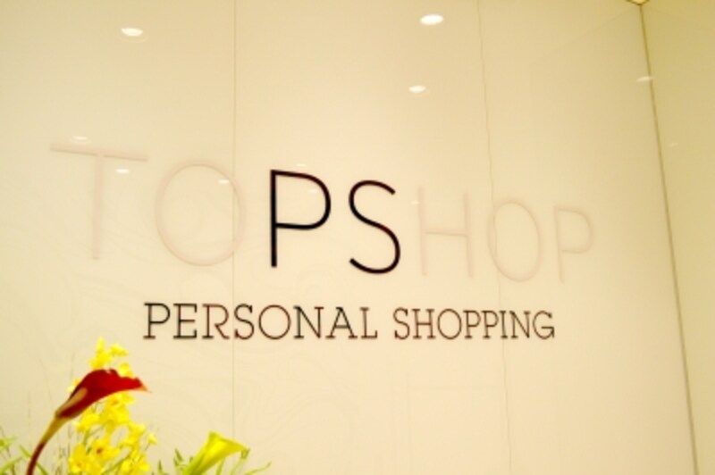 ＴＯＰＳＨＯＰ１