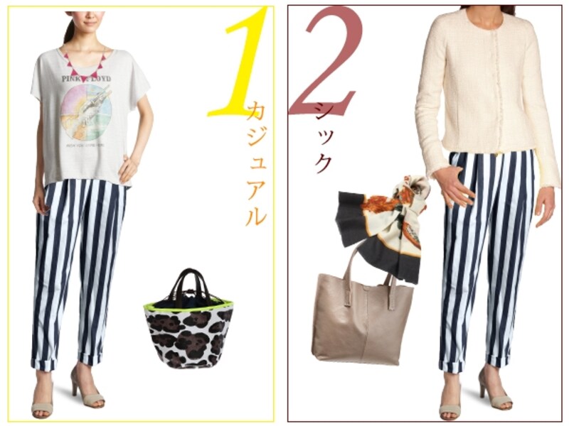 柄パンツのイメージ別着まわし