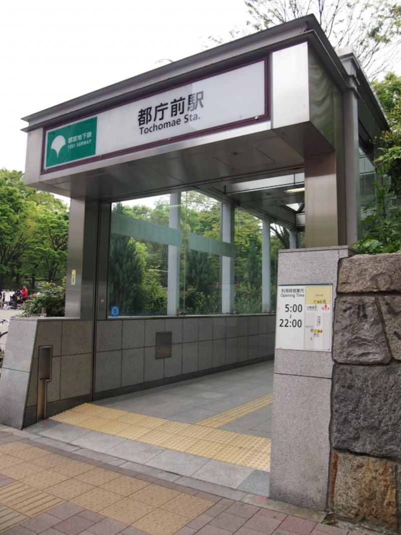 新宿駅から往復すると約2kmくらい