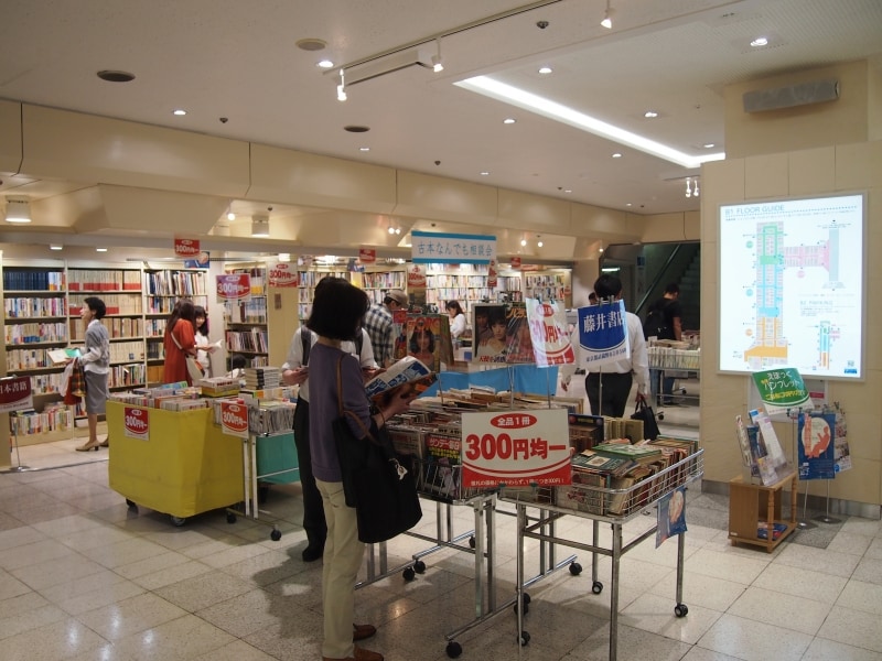 この日は古本フェアが行われていた