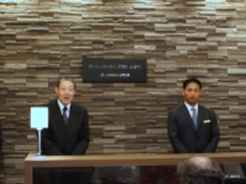 記者発表会の様子