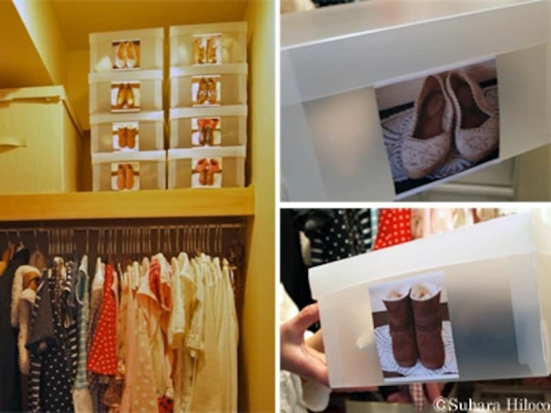 ウォークインクローゼットの靴収納