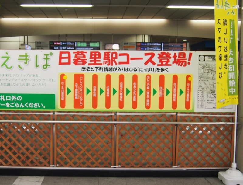 詳しいコースが出ているので、見ておくといい