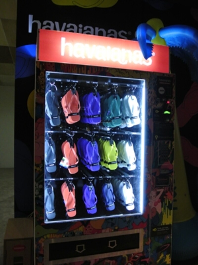 ビーチウォーク