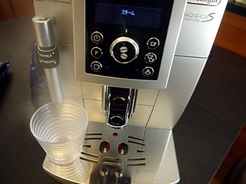 デロンギ・全自動エスプレッソマシン