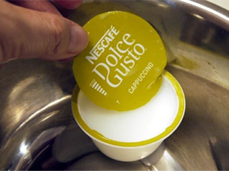 ネスカフェ・ドルチェグスト Genio Premium(ジェニオプレミアム)