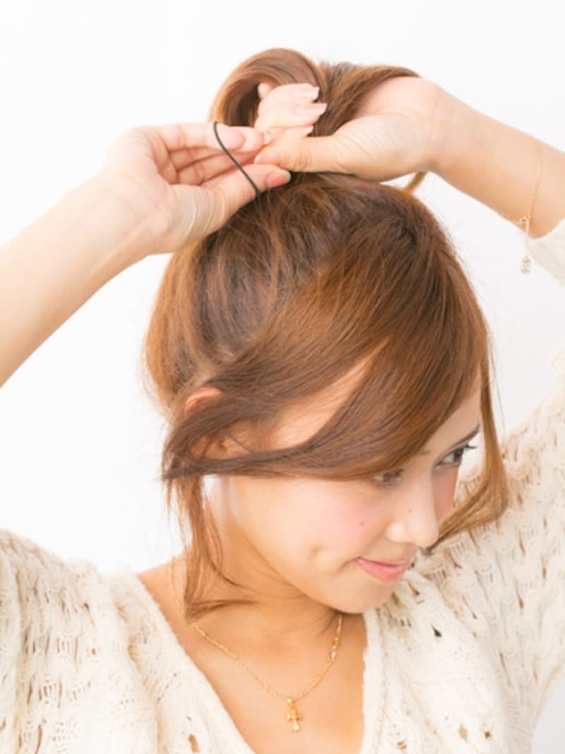 高めの位置で結ぶ