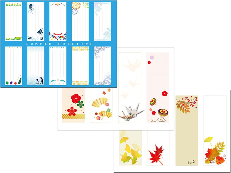 イラストACから無料ダウンロードできる一筆箋の一例