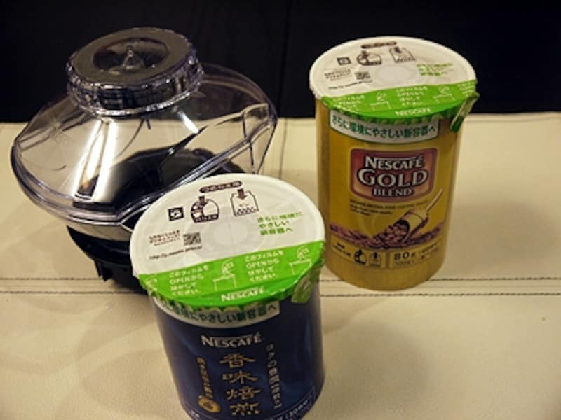 ネスカフェゴールドブレンド・バリスタ