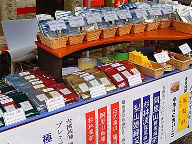 台湾茶師浦山氏が選んだ台湾茶がずらりと並ぶChinaTea茶泉