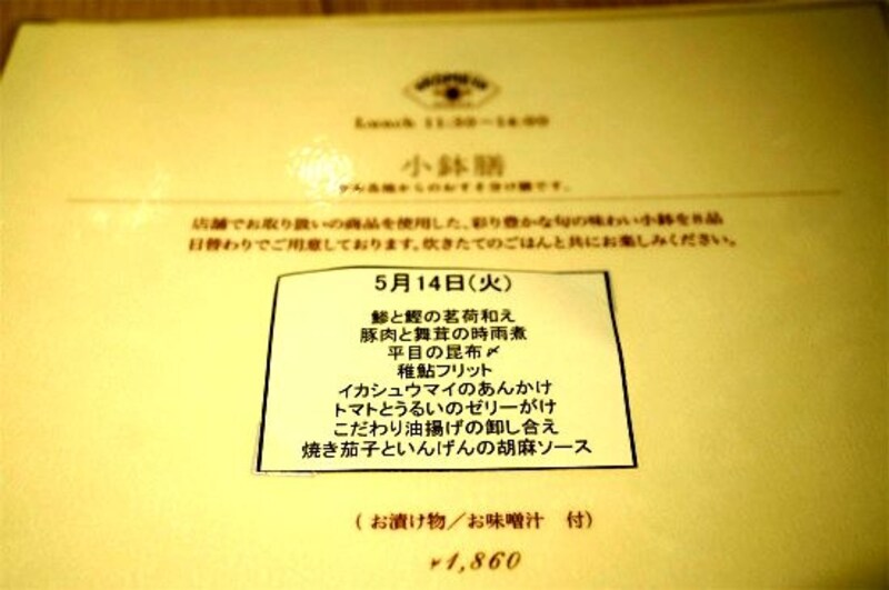 メニュー