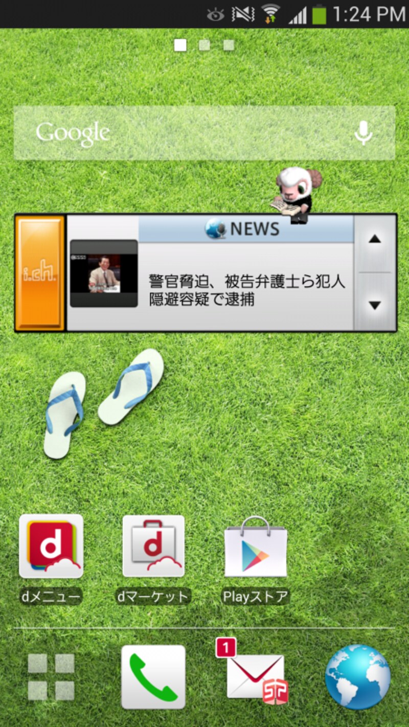 1.9Ghzの高速動作は快適