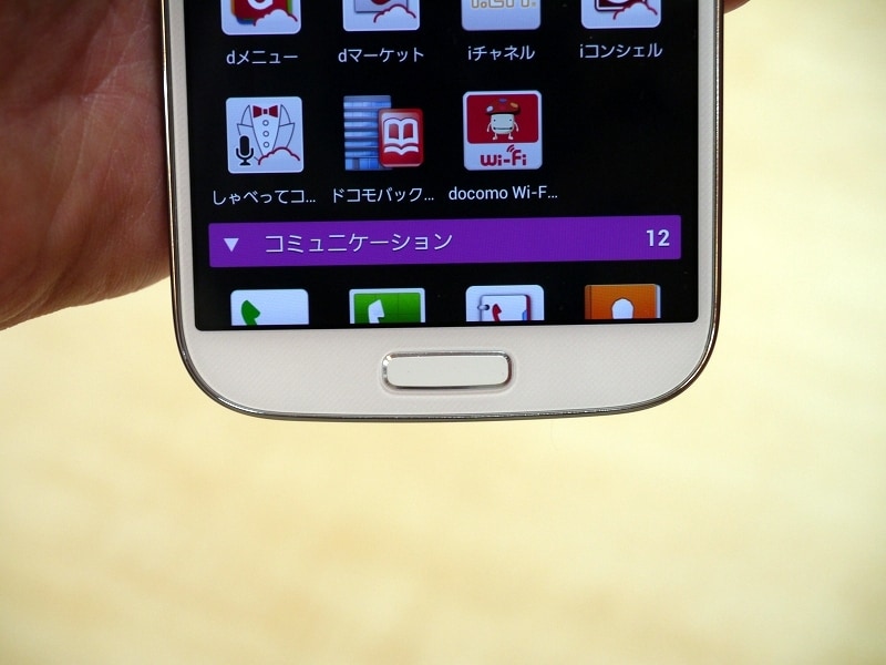 左からメニュー、ホーム、戻るキーとなる