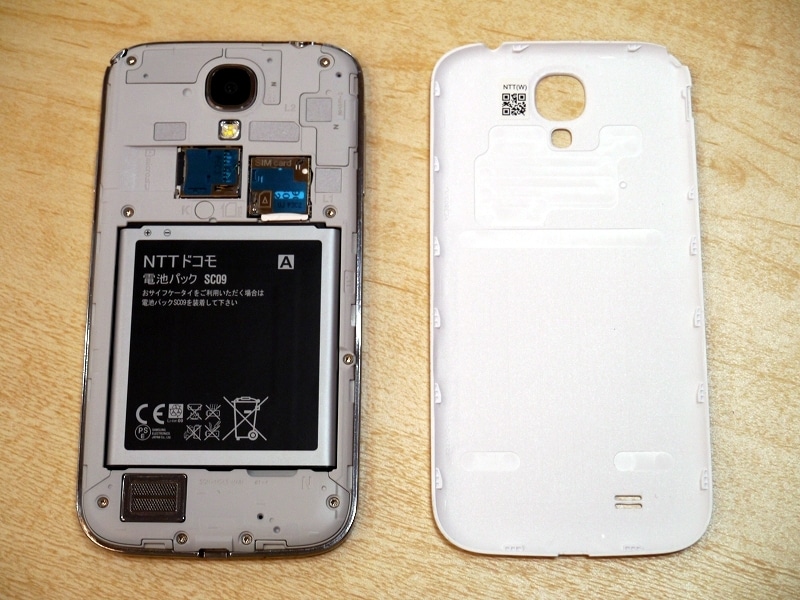 2600mAhに増量されたバッテリー