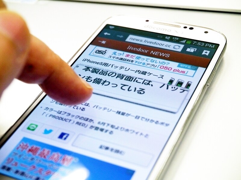 指を画面に触れずに情報がわかるプレビュー