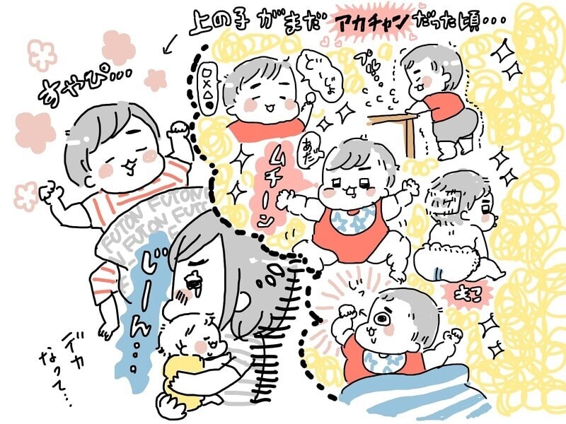 上の子可愛くない症候群になってしまったら、赤ちゃんだった頃のことを振り返ってみるのもよい