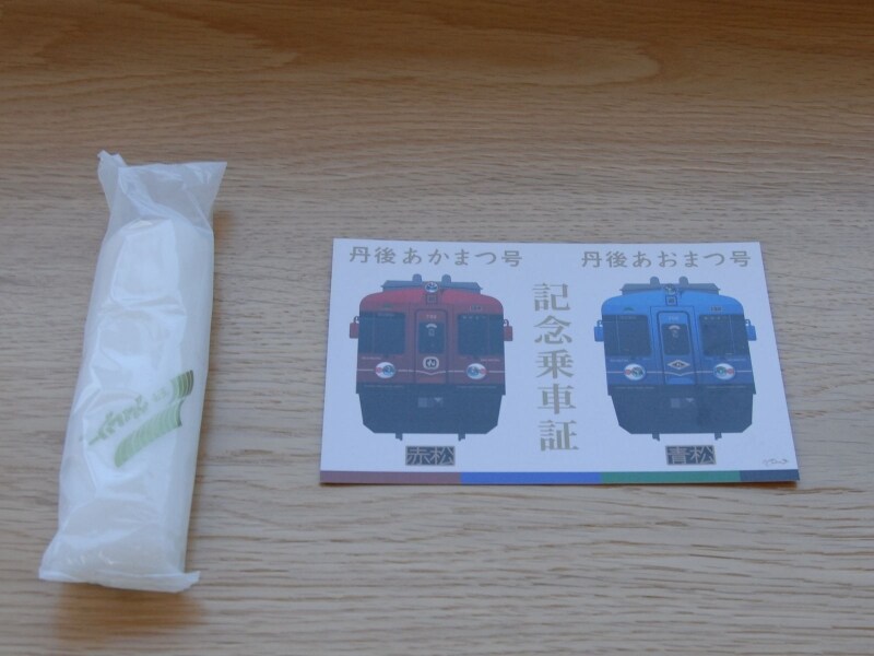 記念乗車証とお手拭き